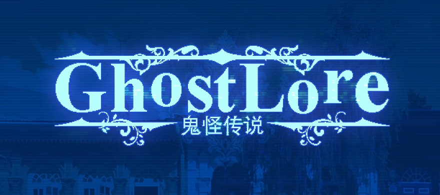 ghostlore-1.jpg
