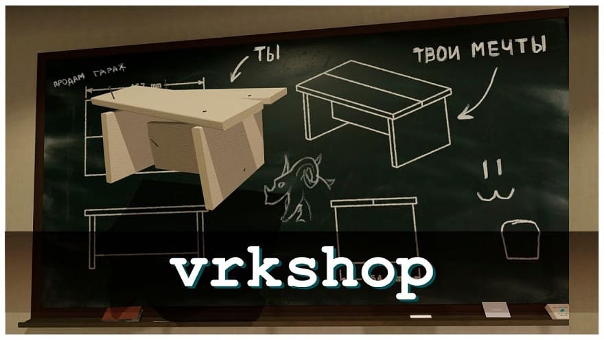 vrkshop-1.jpg