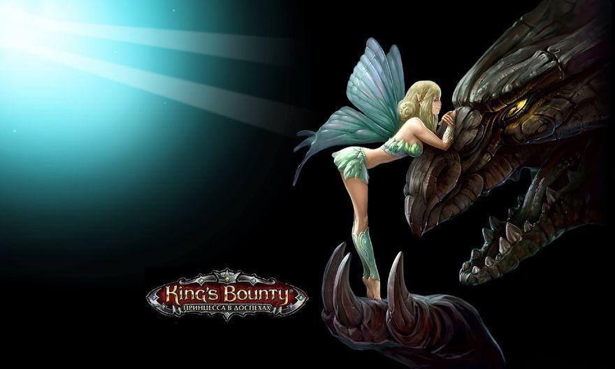 King's Bounty: Принцесса в доспехах