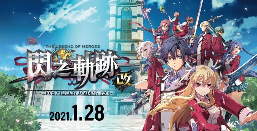 the_legend_of_heroes_sen_no_kiseki_i_kai_thors_military_academy_1.jpg